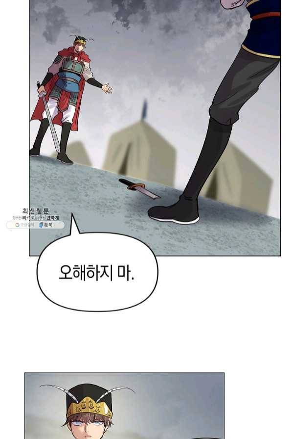 타임룰렛 48화 28
