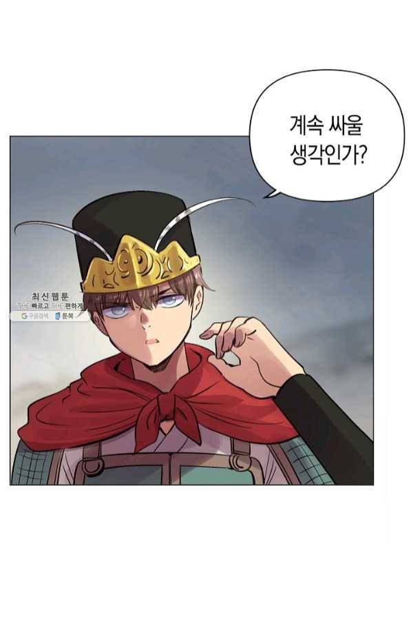 타임룰렛 48화 34
