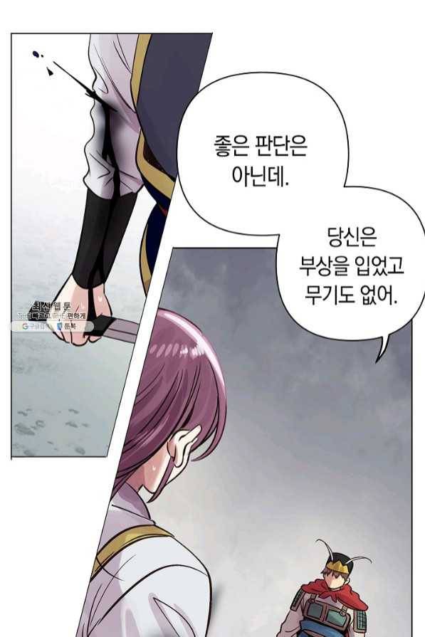 타임룰렛 48화 35