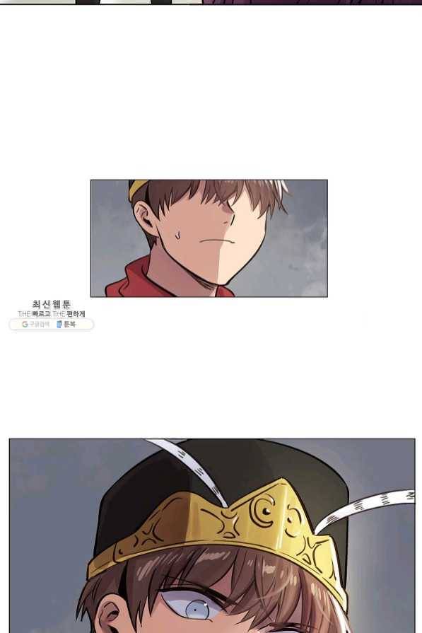 타임룰렛 48화 48