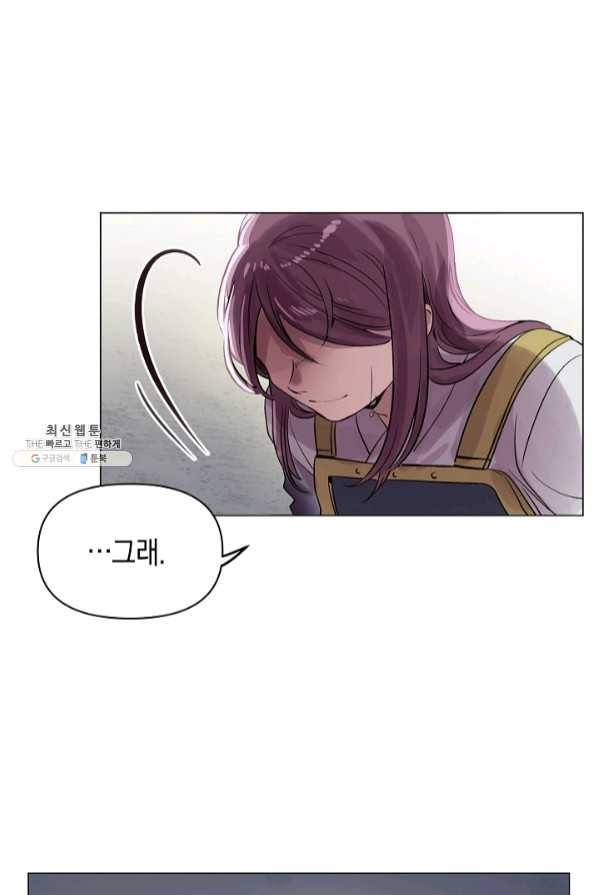 타임룰렛 48화 54