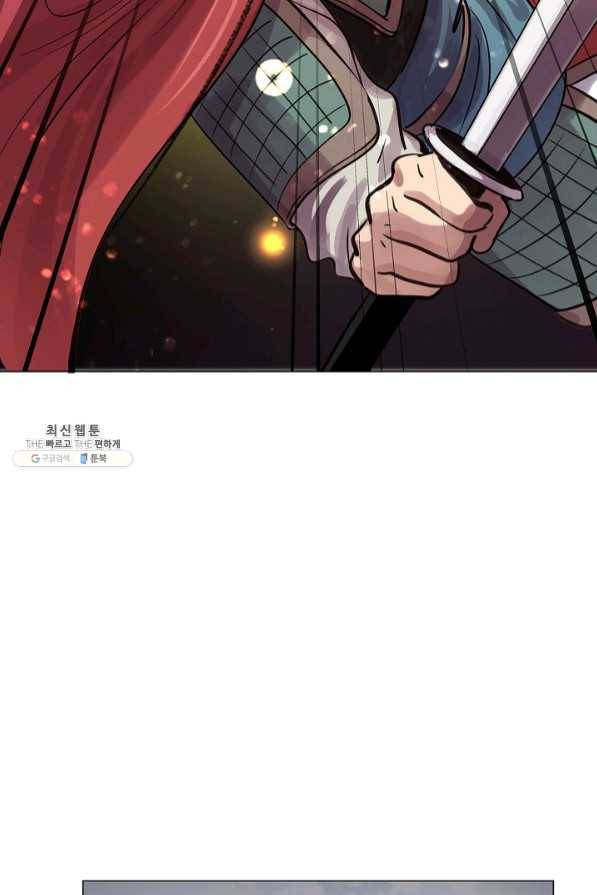 타임룰렛 48화 59