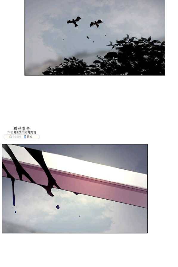 타임룰렛 48화 60