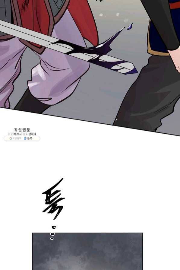 타임룰렛 48화 65