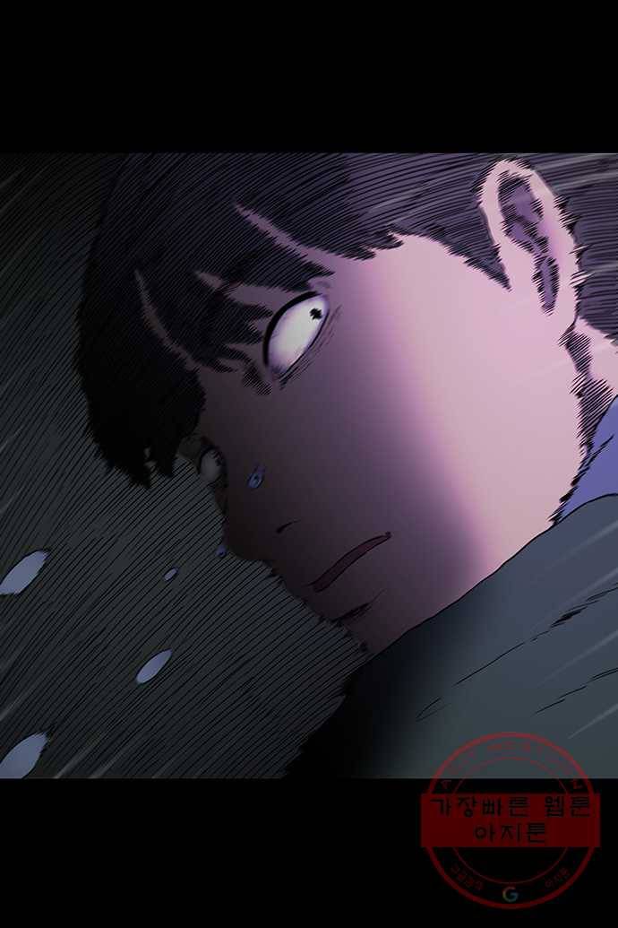 신림/남/22 12. 기분좋게 해줄게 2