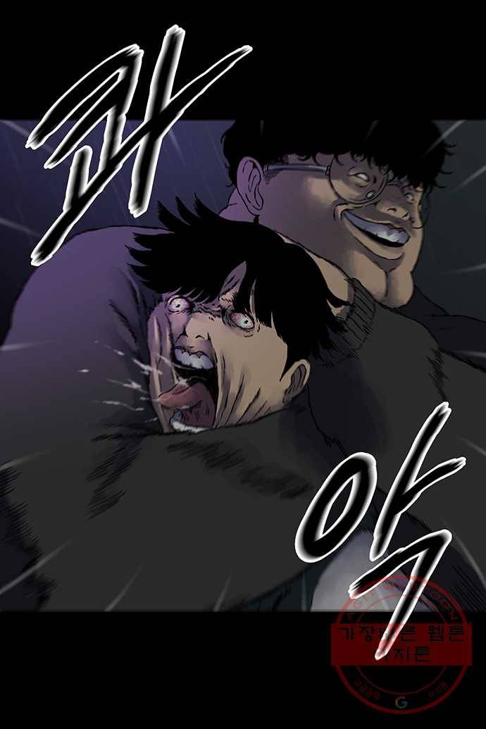 신림/남/22 12. 기분좋게 해줄게 3