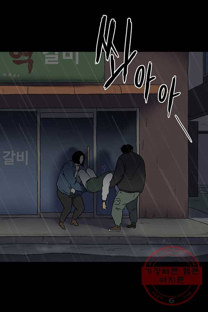 신림/남/22 12. 기분좋게 해줄게 7