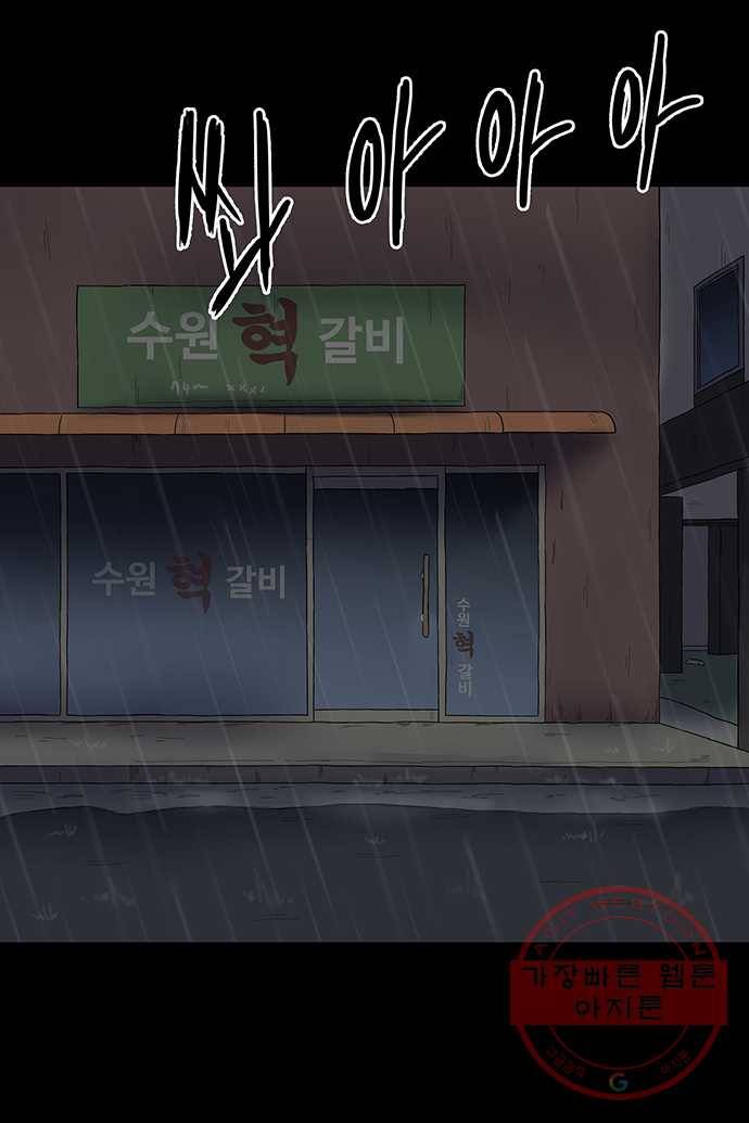 신림/남/22 12. 기분좋게 해줄게 9