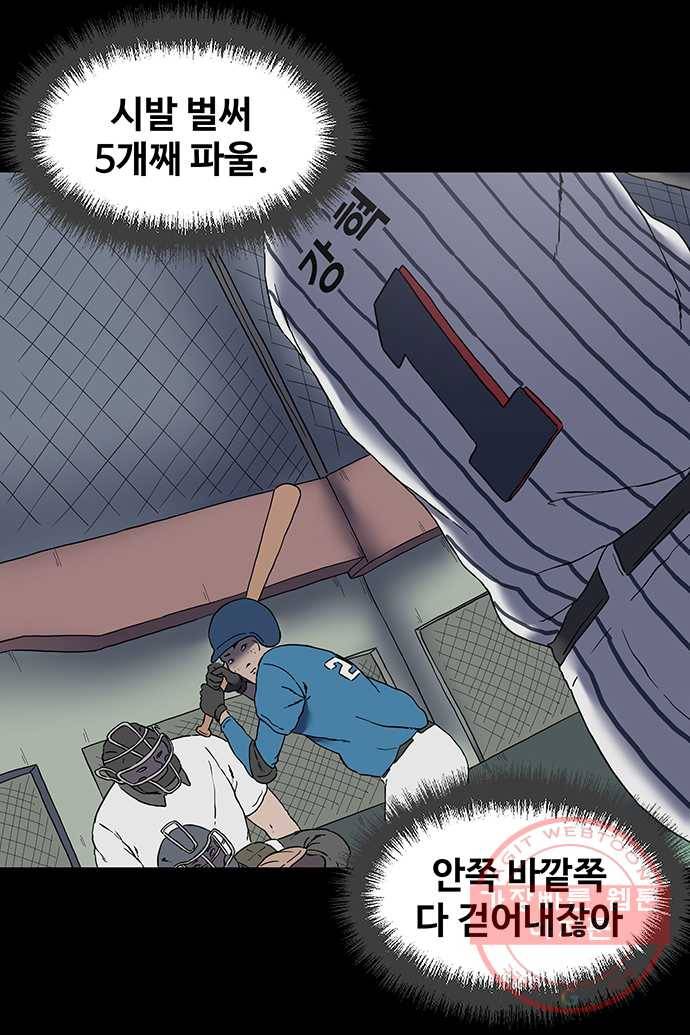 신림/남/22 12. 기분좋게 해줄게 14