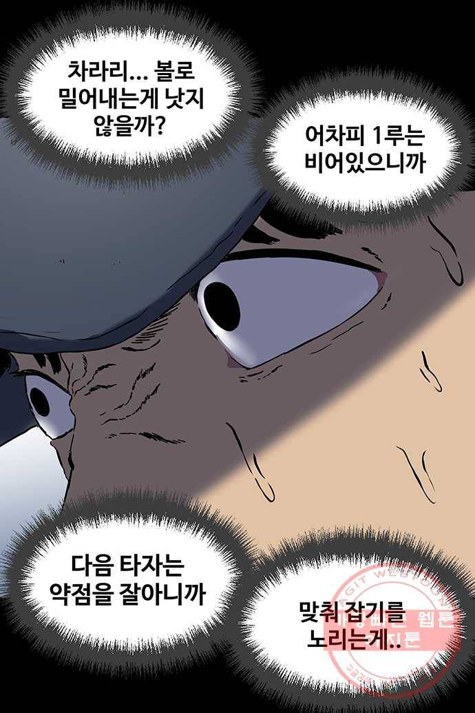 신림/남/22 12. 기분좋게 해줄게 15
