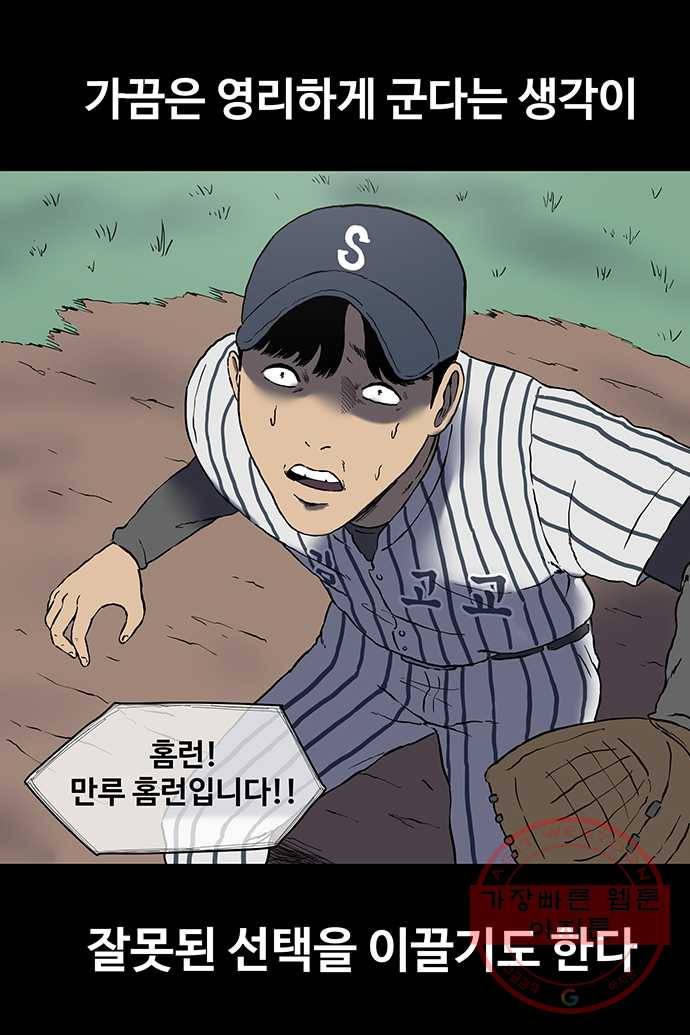 신림/남/22 12. 기분좋게 해줄게 18
