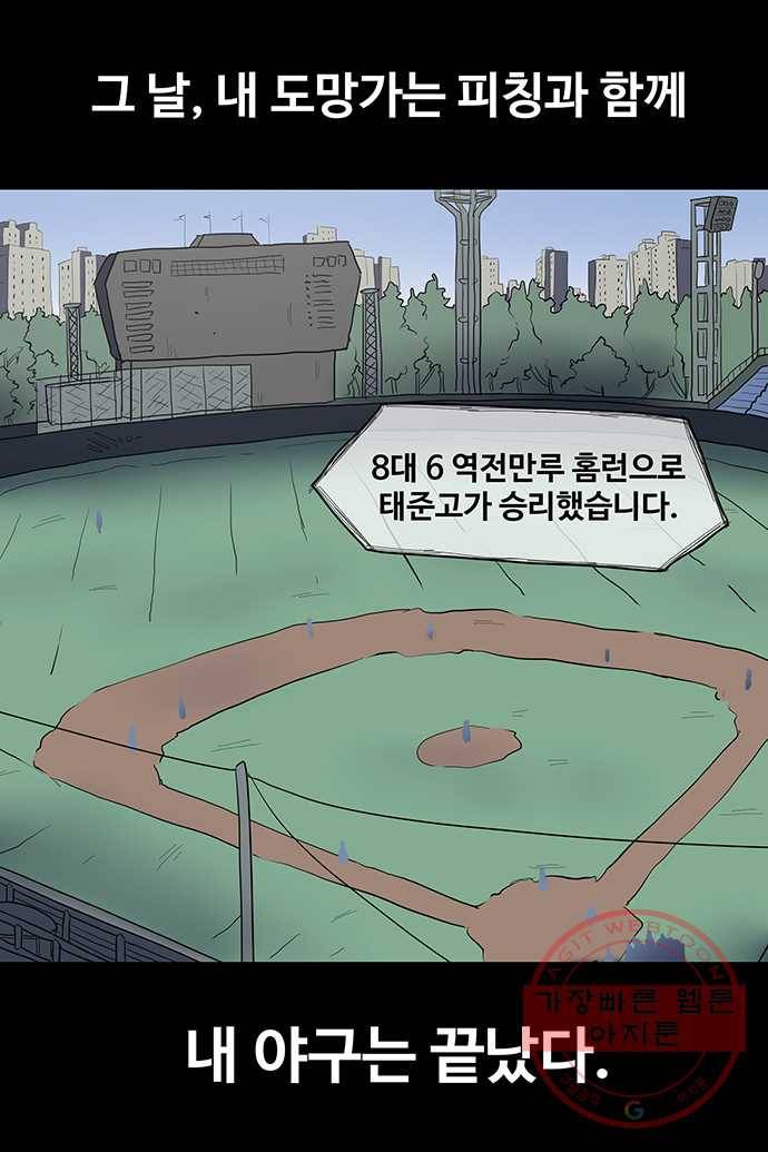 신림/남/22 12. 기분좋게 해줄게 19