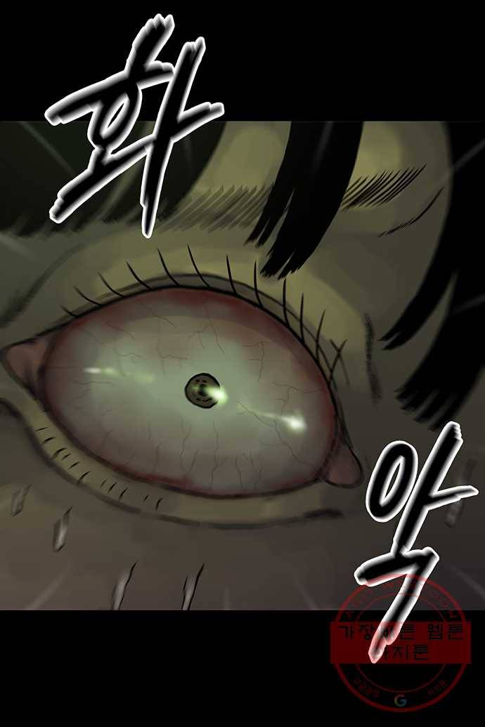 신림/남/22 12. 기분좋게 해줄게 20