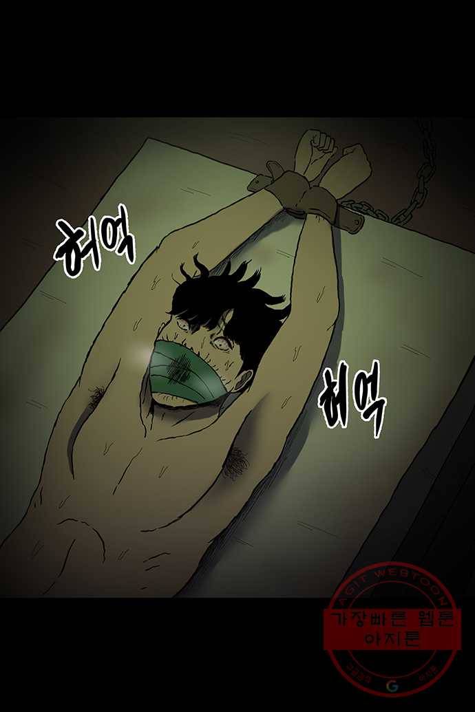 신림/남/22 12. 기분좋게 해줄게 21