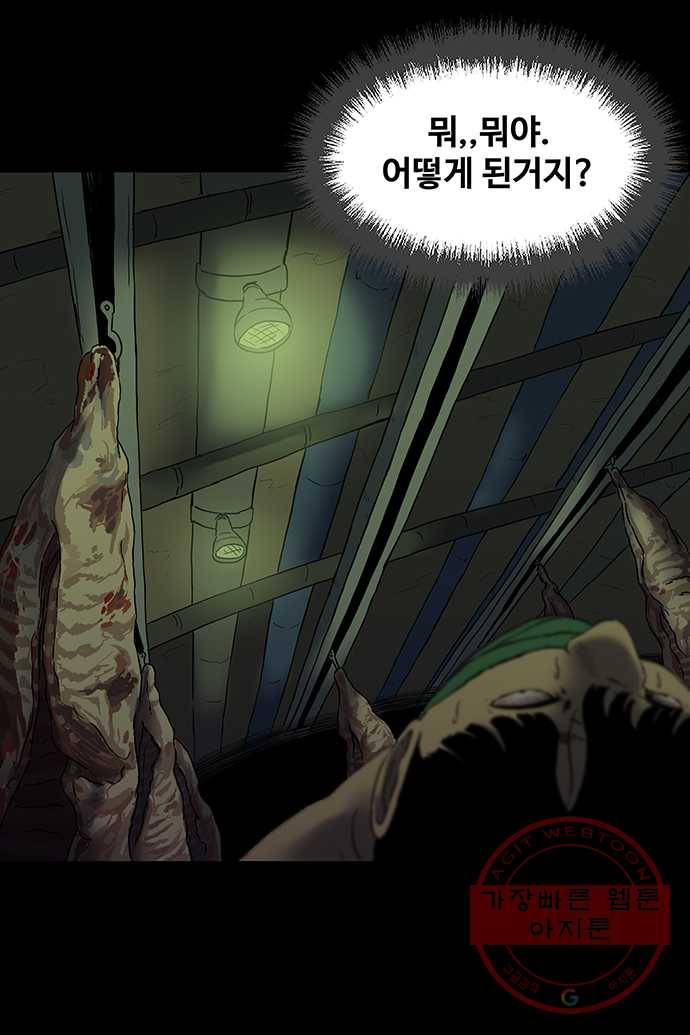 신림/남/22 12. 기분좋게 해줄게 22