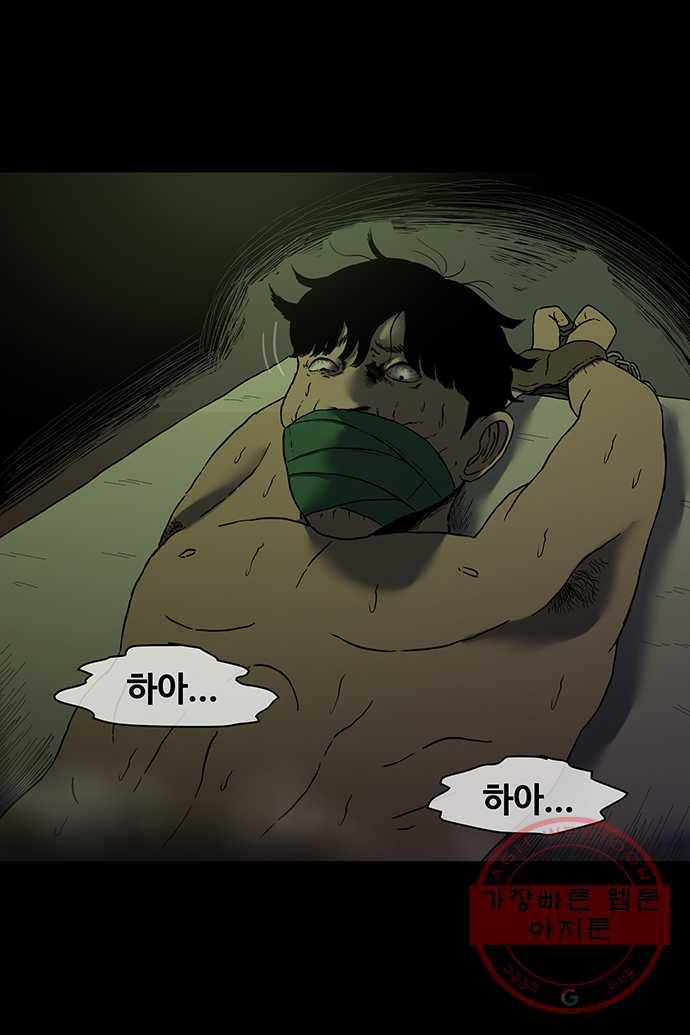 신림/남/22 12. 기분좋게 해줄게 25