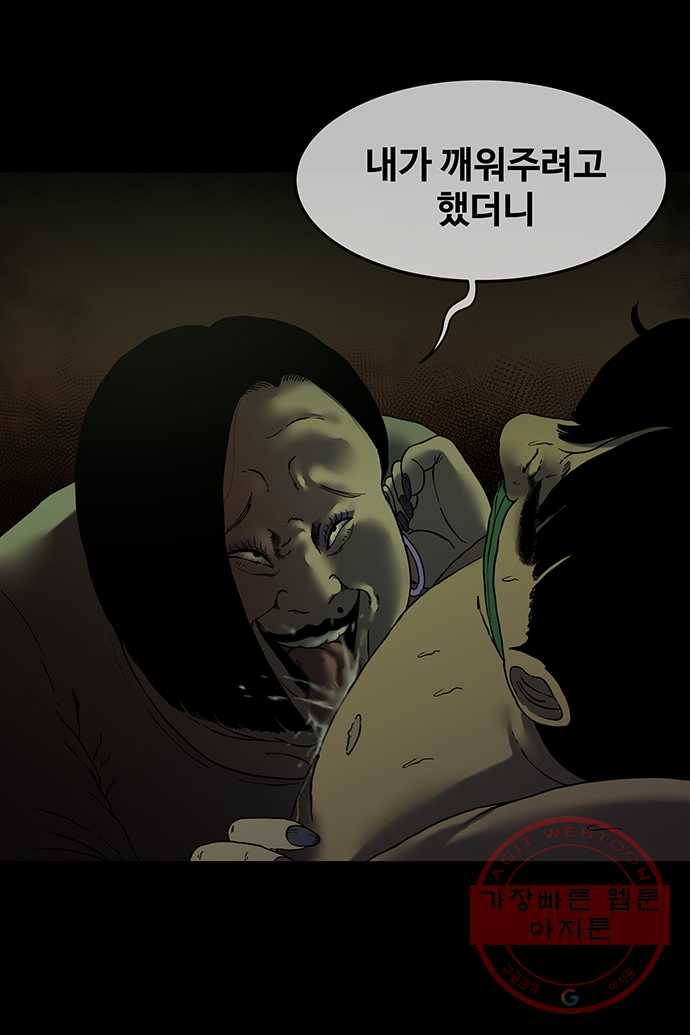 신림/남/22 12. 기분좋게 해줄게 26