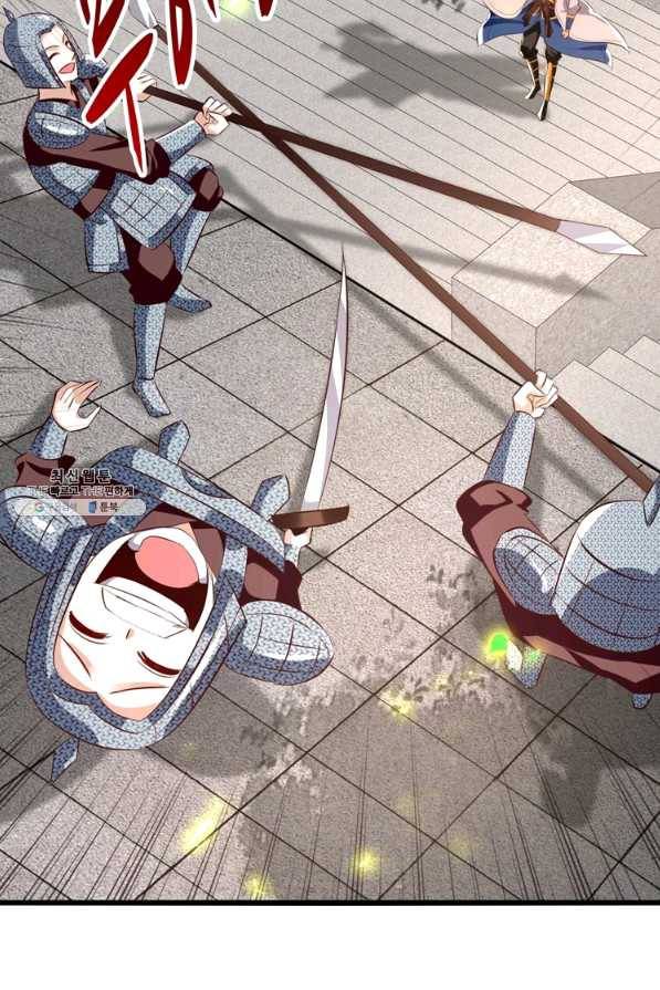 능천신제 107화 14