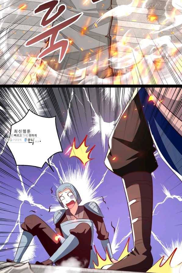 능천신제 107화 18