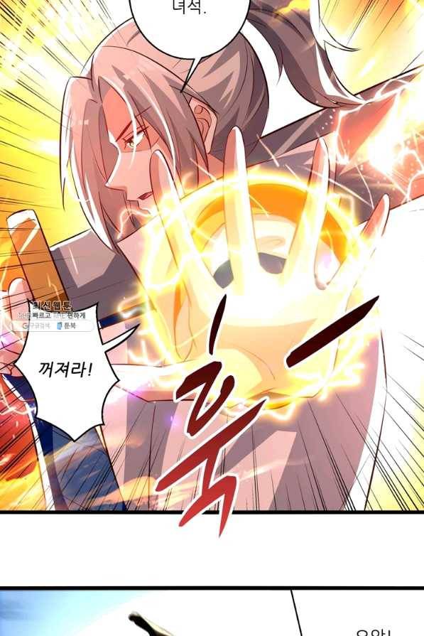 능천신제 107화 25