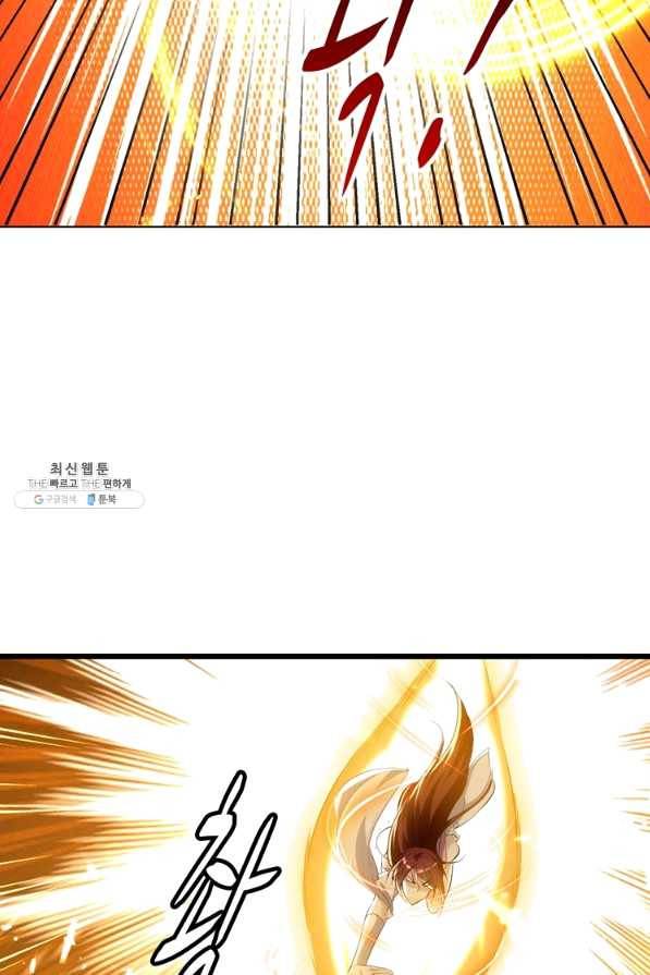 능천신제 107화 30