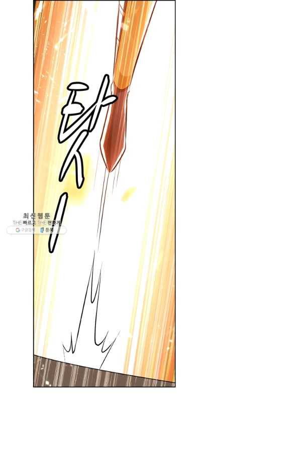 능천신제 107화 39