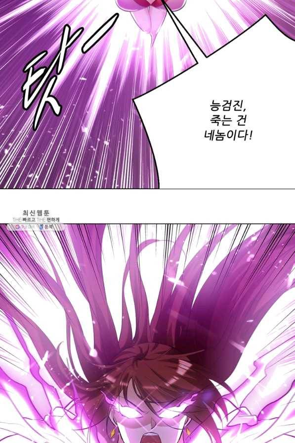 능천신제 107화 42