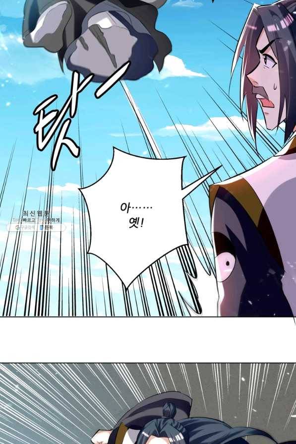 능천신제 107화 51