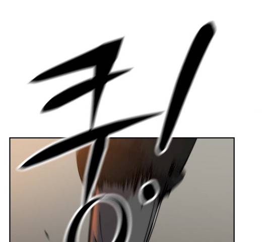 화산귀환 42화 6