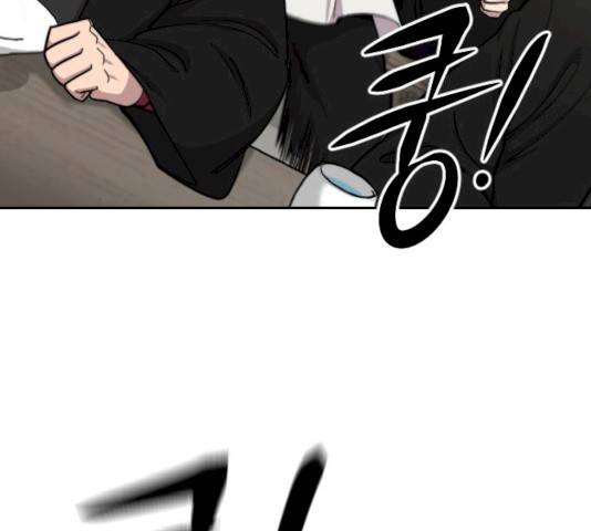 화산귀환 42화 9