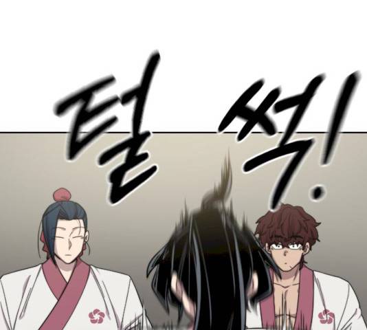 화산귀환 42화 11