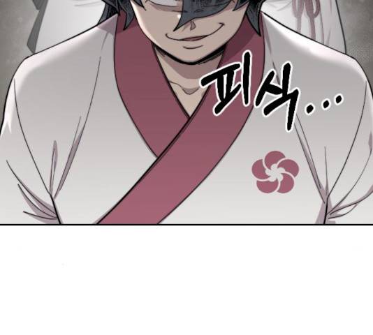 화산귀환 42화 35