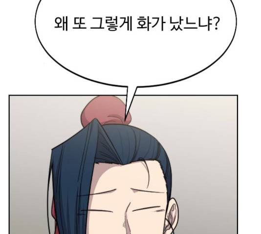 화산귀환 42화 39