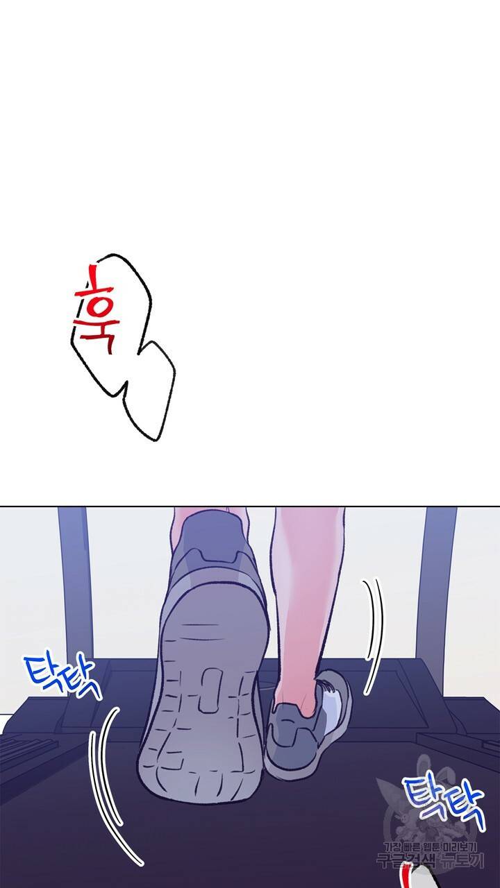 트랙터는 사랑을 싣고 66화 2