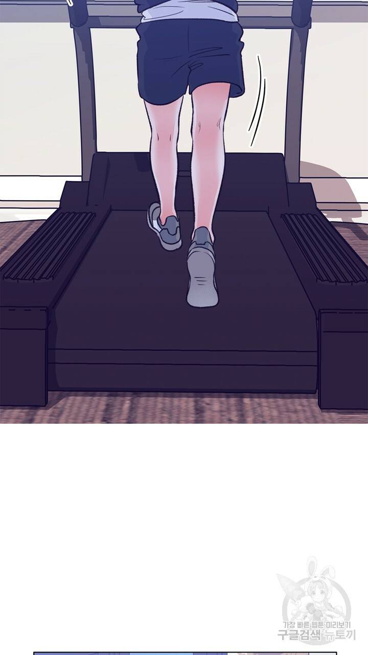 트랙터는 사랑을 싣고 66화 4