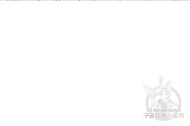 트랙터는 사랑을 싣고 66화 11