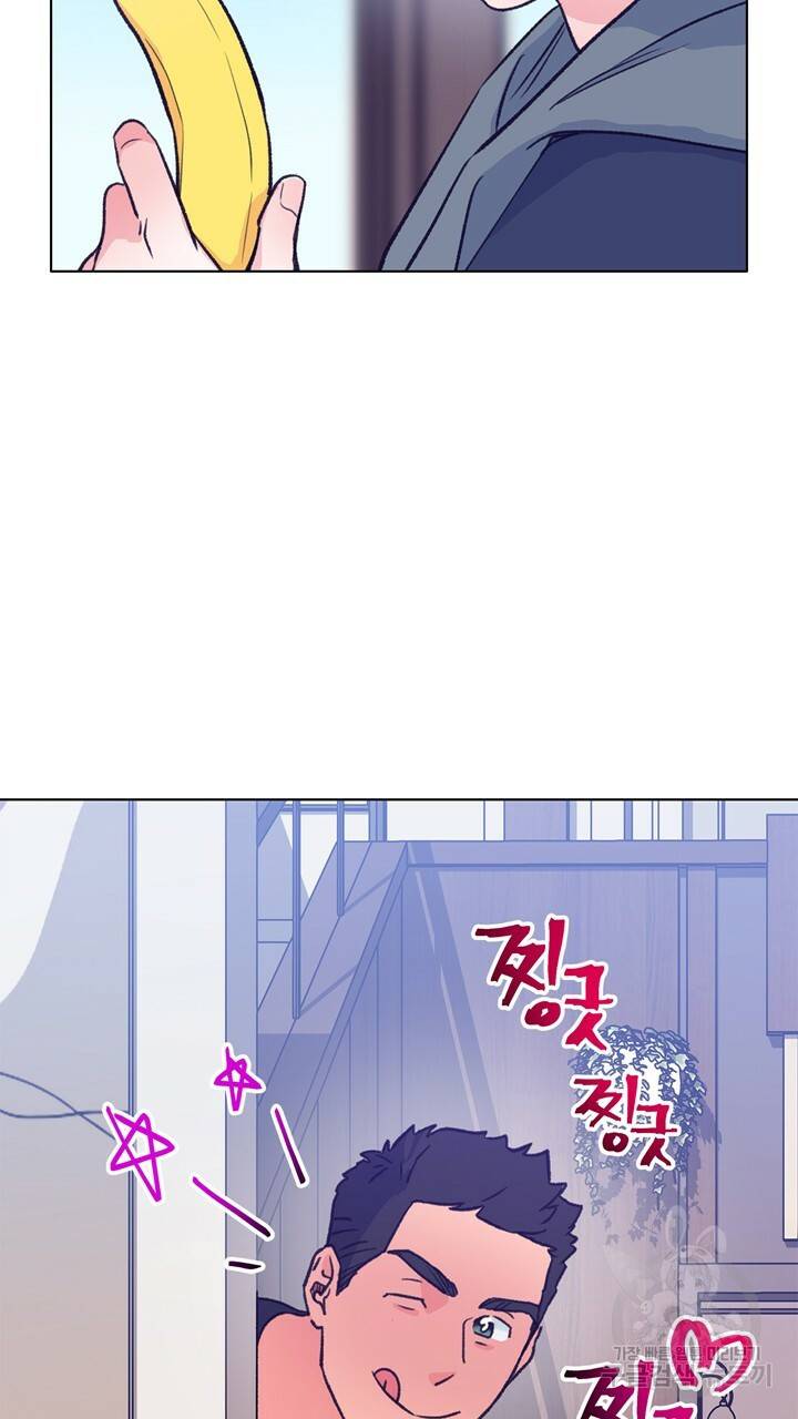 트랙터는 사랑을 싣고 66화 15