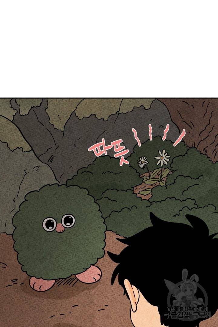 금복이 이야기 46화 30