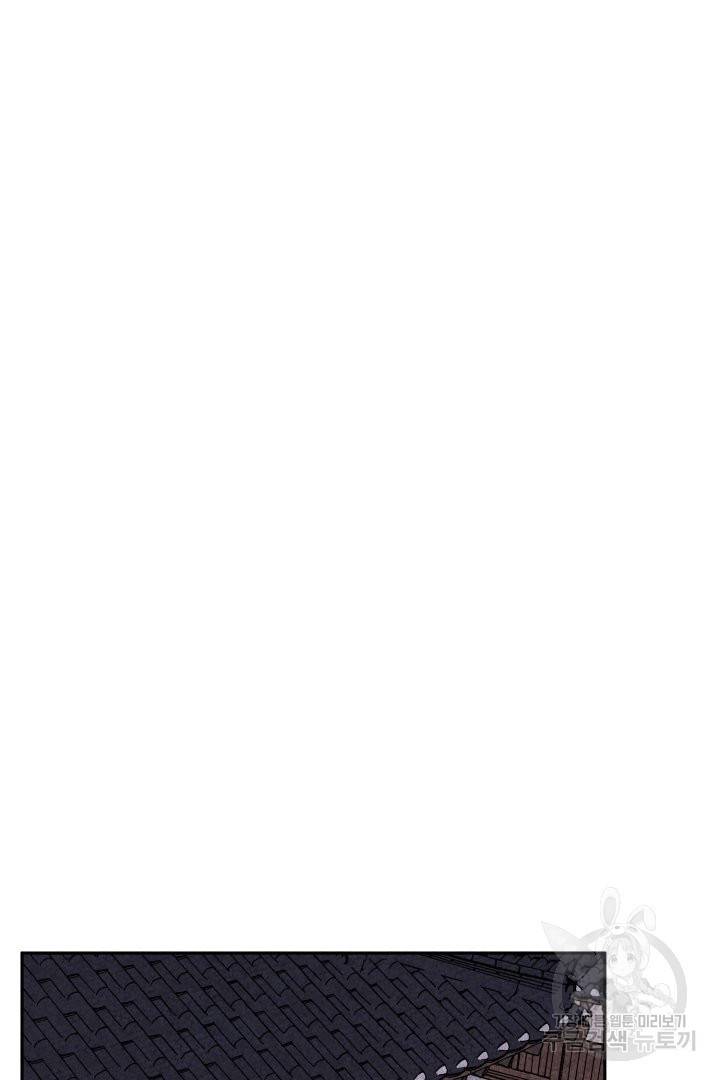 금복이 이야기 46화 52