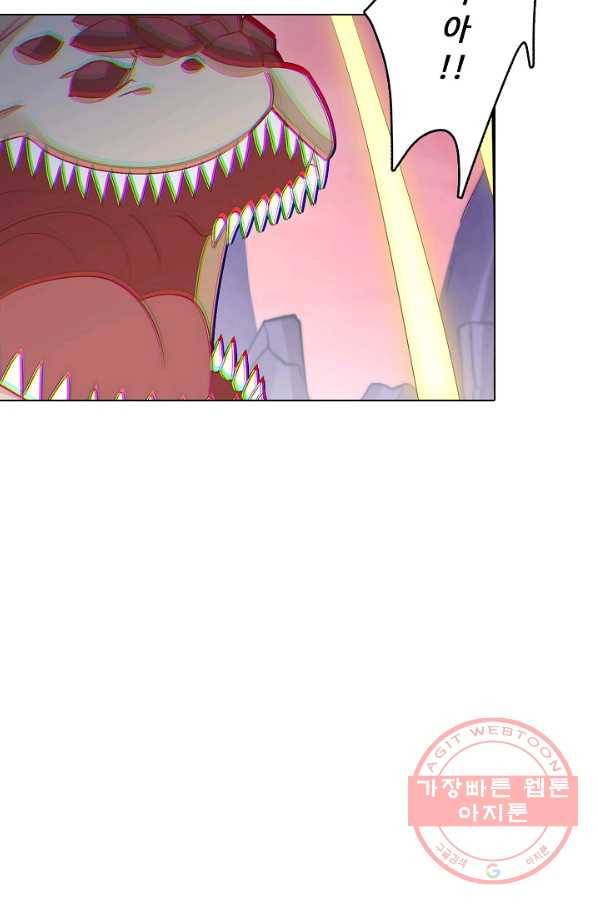 암흑 속에 피는 꽃 111화 17