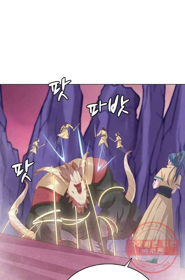 암흑 속에 피는 꽃 111화 25