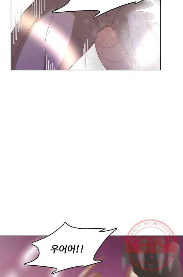 암흑 속에 피는 꽃 111화 28