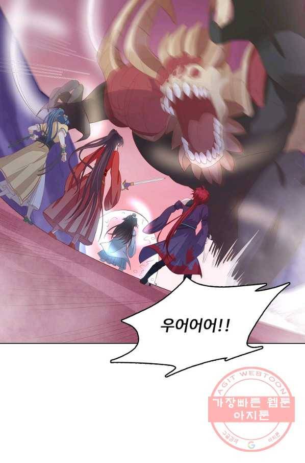 암흑 속에 피는 꽃 111화 29