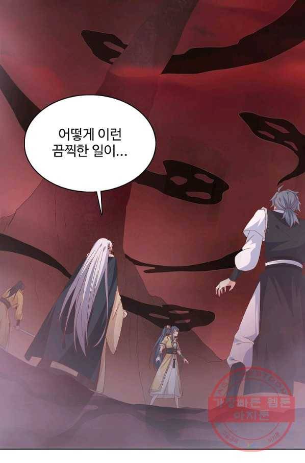 암흑 속에 피는 꽃 111화 41