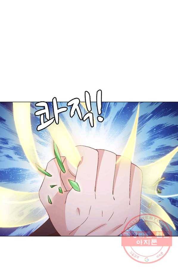 암흑 속에 피는 꽃 111화 50