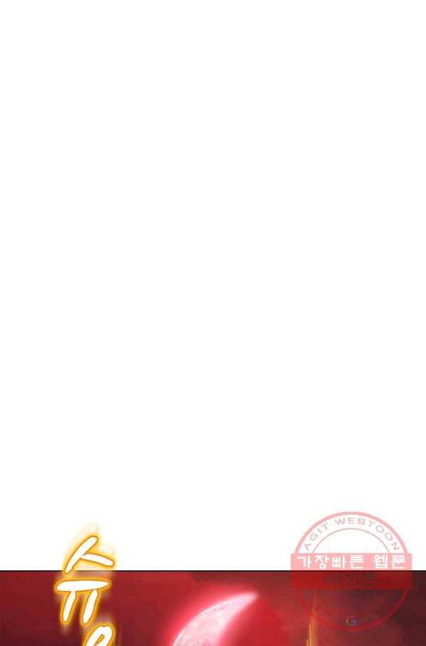 암흑 속에 피는 꽃 111화 51