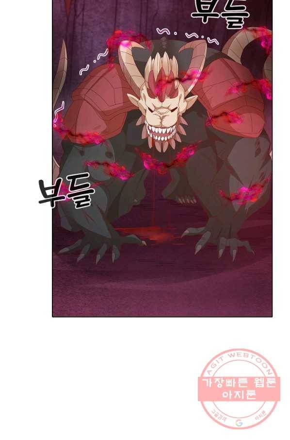 암흑 속에 피는 꽃 111화 64