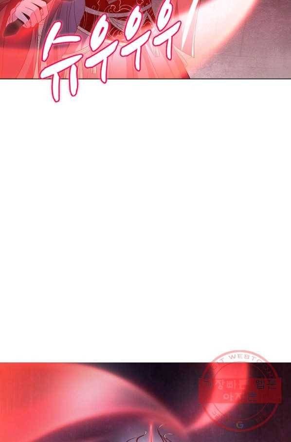 암흑 속에 피는 꽃 111화 66