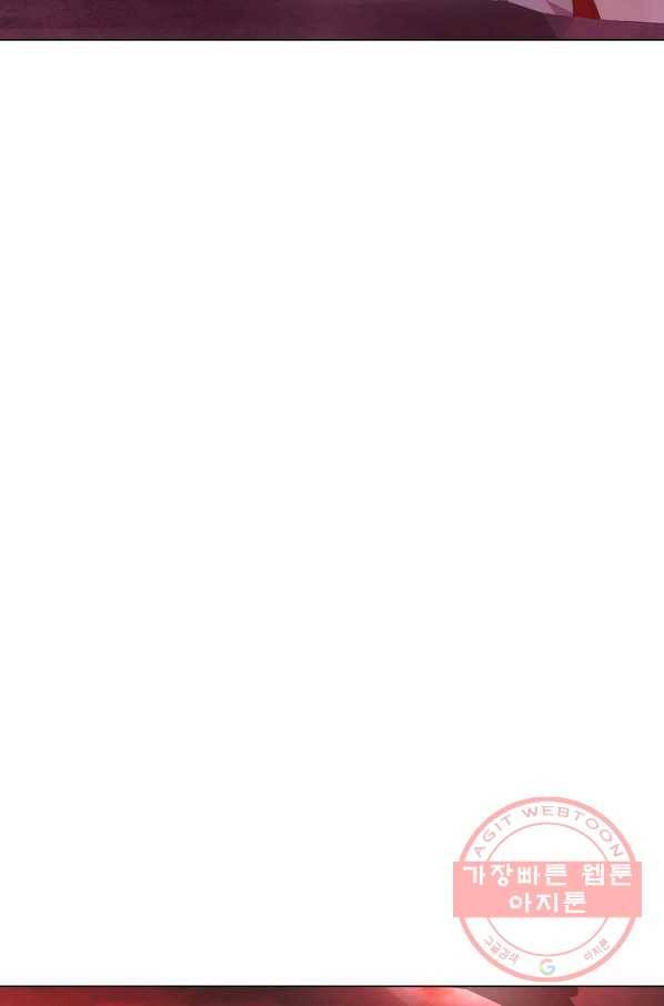 암흑 속에 피는 꽃 111화 75