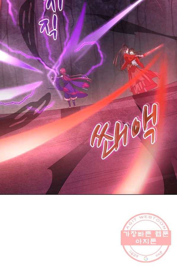 암흑 속에 피는 꽃 111화 78